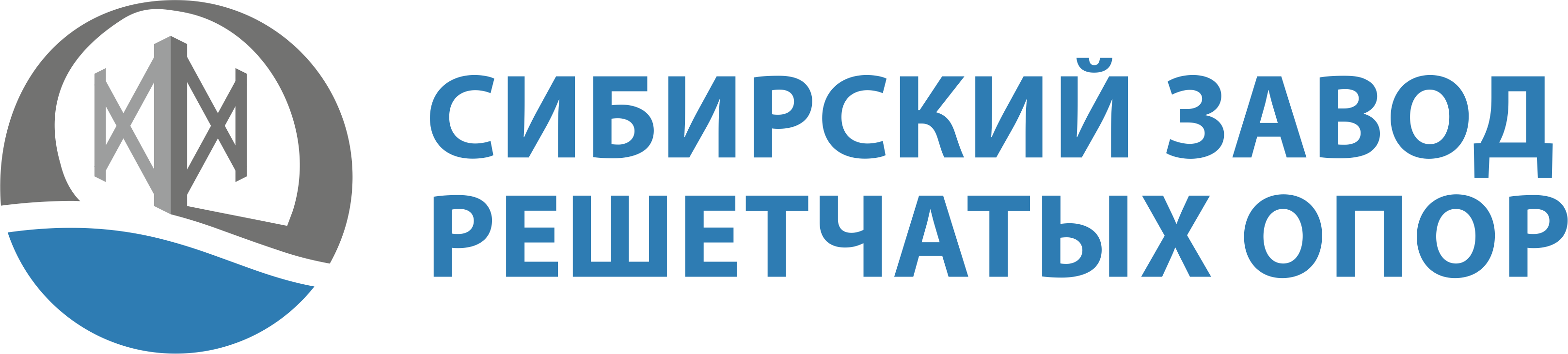 2-szro-logo